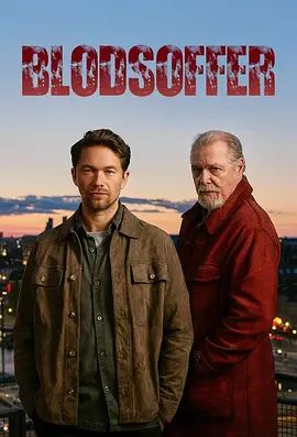 极昼血祭海报